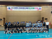 대전동·서부교육지원청, 초·중학생 4,666명 스포츠로 하나 되다