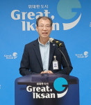 익산 고구마,맥도날드 타고 전국 입맛 사로잡다