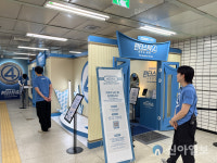 [포토] 사당역에서 만나는 마블 판타스틱4 4진관