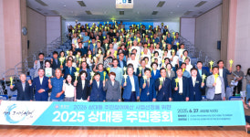 대전 유성구, 주민이 직접 뽑은 81개 마을사업 선정