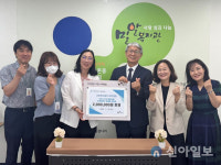 근로복지공단 대전병원, 다(多)가치 행복나눔 후원금 전달