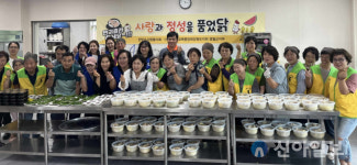 영월 한반도면 사랑봉사회, 초복 맞아 삼계탕 나눔 행사