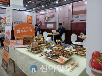 본아이에프, ‘2025 부산 창업박람회’ 참가… “본도시락·멘지로 창업시장 공략”