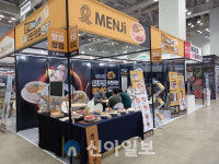 본아이에프, ‘2025 부산 창업박람회’ 참가… “본도시락·멘지로 창업시장 공략”