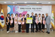 뉴시흥라이온스클럽, 금천구 미혼 한부모 후원금 600만원 기탁