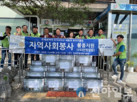 새홍천로타리클럽, 화촌면사무소에 선풍기 20대 후원