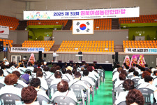 제31회 경북 여성농민 한마당 행사, 상주시에서 개최