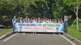 남양주북부서 청학파출소 기초질서 바로잡기 민·경 합동 캠페인