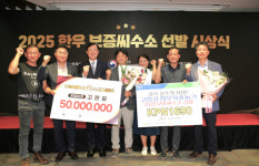 상주 한길농장 국가 보증씨수소 배출