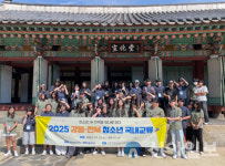 강원-전북 청소년, 특별자치도 상생 맞손