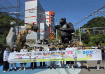 하동군, 장애·비장애 통합프로그램 ‘우리 같이 놀아요’