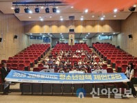 2025 강원특별자치도 청소년정책 제언대회 개최