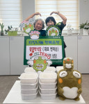 왕대박식당, 만촌 3동에 곰탕 20인분 후원