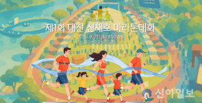 2025 대전 중구 축제로 물들다