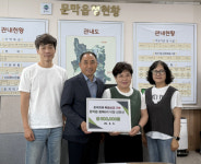 신언선 원주시 문막읍 이장, 호우피해 특별 성금 전달