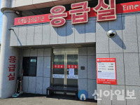 밀양윤병원 ‘응급실 운영’ 중단… 밀양시, ‘긴급 대응’ 총력