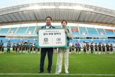 안산그리너스FC, 동보한의원과 스폰서십 협약 체결