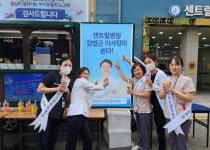 시흥 센트럴병원, 말복맞이 ‘직원 힐링 이벤트’ 성료