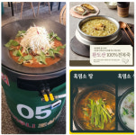 말복 보양식 각광… 죽이야기 전복죽·본가흑염소 흑염소탕 통큰푸드 통큰할매닭볶음탕 인기