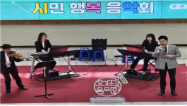 인천시, 광복 80주년 기념 ‘문화가 있는 날 시민행복 음악회’ 여섯번째 공연