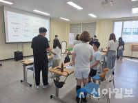 고성군, 가족 소통 프로그램 ‘우리 함께 마음 On’ 첫 운영