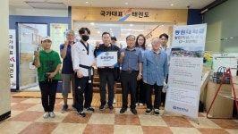 동원대 강원학습센터 동해시에 개관