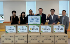포항농협, 농산물꾸러미 지역 청소년에 전달