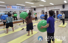 홍천북방면건강생활지원센터, 상체튼튼! 운동교실 운영