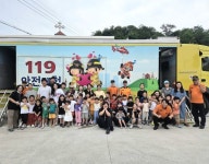 동해소방서, 행복드림어린이집 대상 찾아가는 소방안전교육 실시