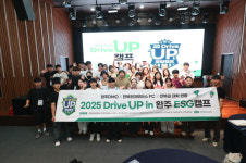 완주DMO·전북현대모터스·전북권연합대학, ESG 캠프 성황