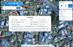 “AI기술로 한눈에 ‘내 집 경계정보’ 확인”…금천구, 전국 최초 개발