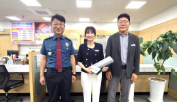 대전 대덕경찰서, 로맨스 스캠 사기 피해 막은 농협 직원에 감사장