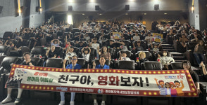 포항 중앙동지사協, ‘온(溫)마음이음길’ 사업 실시