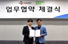 CJ프레시웨이, 이동급식 시장 선진화 앞장
