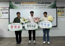 ㈜율림에프앤비, 농촌융복합산업 우수사례로 손꼽혀