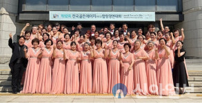 “황혼의 하모니, 전국 무대 울리다”