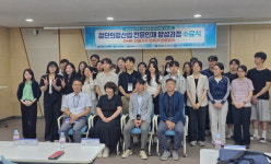 대구 동구, 첨단의료산업 전문인재 양성과정 수료식 개최