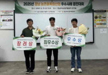 (주)브라운에프엔비 율촌화학전자소재점 | 하동군 율림에프앤비, 농촌융복합산업 우수사례로 손꼽혀