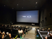 한국타이어, 임직원 가족 초청 영화 관람 행사 진행