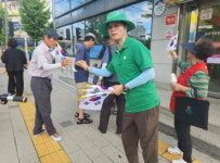 진주 이현동 새마을지도자협의회·부녀회, 광복절 기념 태극기 달기 캠페인