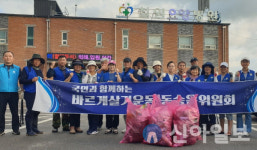 철원 바르게동송委, 철원요양병원서 봉사 ‘구슬땀’