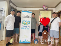 태백시자원봉사센터, ESG Recycle 봉사단과 폐PC 재활용 기증 활동 추진