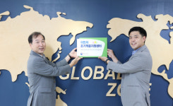 글로벌한국인재지원센터 | 경인여자대학교, 글로벌인재정주지원센터 개소 및 이민자조기적응지원센터 현판식 개최