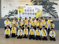 연천군 백의초등학교, 제22회 춘천전국관악대회 은상 수상