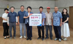 진주 사봉면 이장단협의회, 호우피해 주민 위해 성금 기탁
