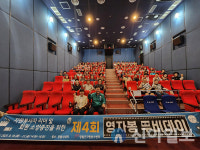 영월군자원봉사센터, 우수 자원봉사자 대상 문화 소양 교육 실시