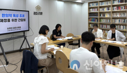 이주연 과천시의원, ‘한의약 육성 조례’ 추진 본격화