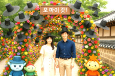 상주시 모자 도깨비와의 한판 승부, 오마이갓! 행사