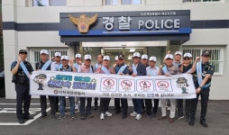계양署 경우회, 계산지구대 합동 기초질서 준법정신 확립 캠페인