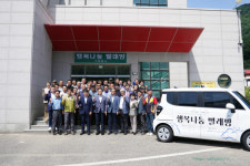 홍천군, 노인일자리 행복나눔 빨래방 내면 거점분소 개소